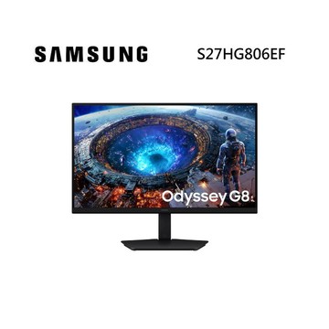 SAMSUNG 三星 S27HG806EF 27吋 Odyssey G8 G80HF 5K 180Hz / QHD 360Hz 平面電競顯示器