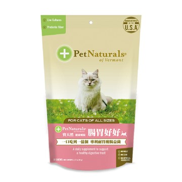 Pet Naturals 貓用保健食品健康嚼錠 腸胃好好(30錠)