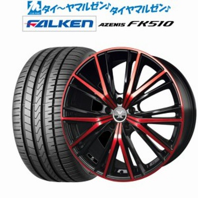 ファルケンホイールの通販 230,236件の検索結果 | LINEショッピング