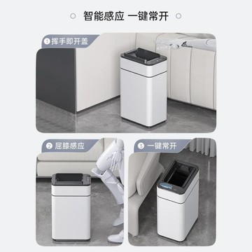 感應垃圾桶💜臺灣出貨 jah智能感應垃圾桶辦公家用帶蓋衛生間廁所夾縫自動打包2024新款