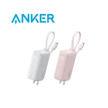 ANKER A1636 5000mAh 30W 三合一行動電源