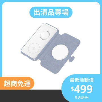 【出清品專區】Choetech T324 MFM MagSafe 3 in 1 摺疊旅行無線充電器