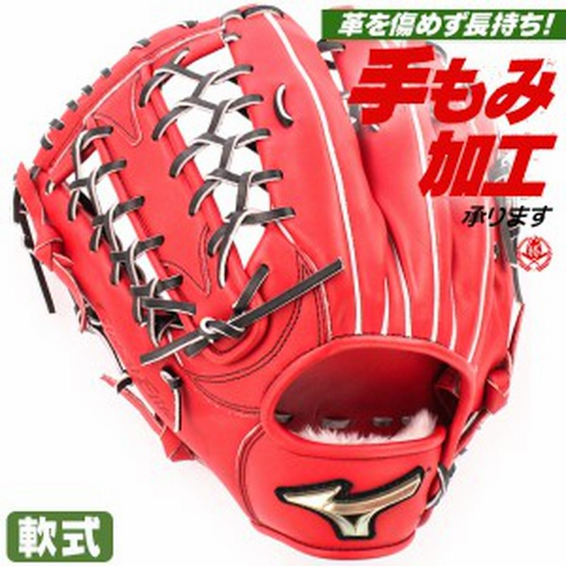 ミズノ グローバルエリート mizuno 軟式 外野 左利き用 - グローブ