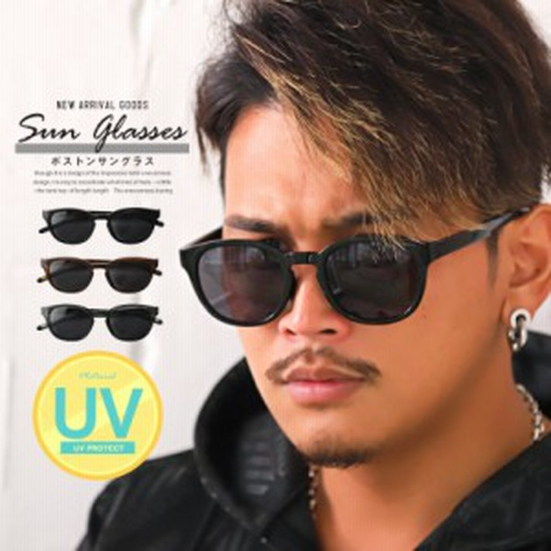 サングラス メンズ ボストン グラサン 伊達眼鏡 メガネ アイウェア 春新作 ボストンサングラス Uvカット 紫外線カット 黒縁 0500 通販 Lineポイント最大1 0 Get Lineショッピング