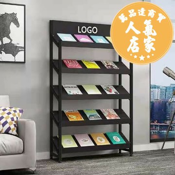 雜誌架 資料架 書架置物架書報架木質宣傳架展示期刊架報刊架圖書落地雜志架鞋架
