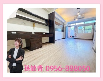鳳山｜稀有店住合一｜學區兩房美宅｜免整理｜高雄市鳳山區北文街