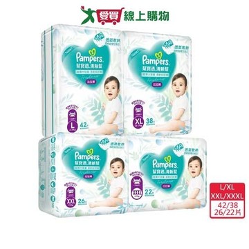 幫寶適清新幫拉拉褲(L/XL/XXL/XXXL)【愛買】