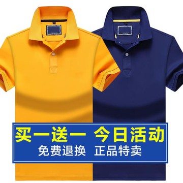 夏季2023新品短袖T恤男士商務休閑繡花純棉保羅衫翻領寬松Polo衫