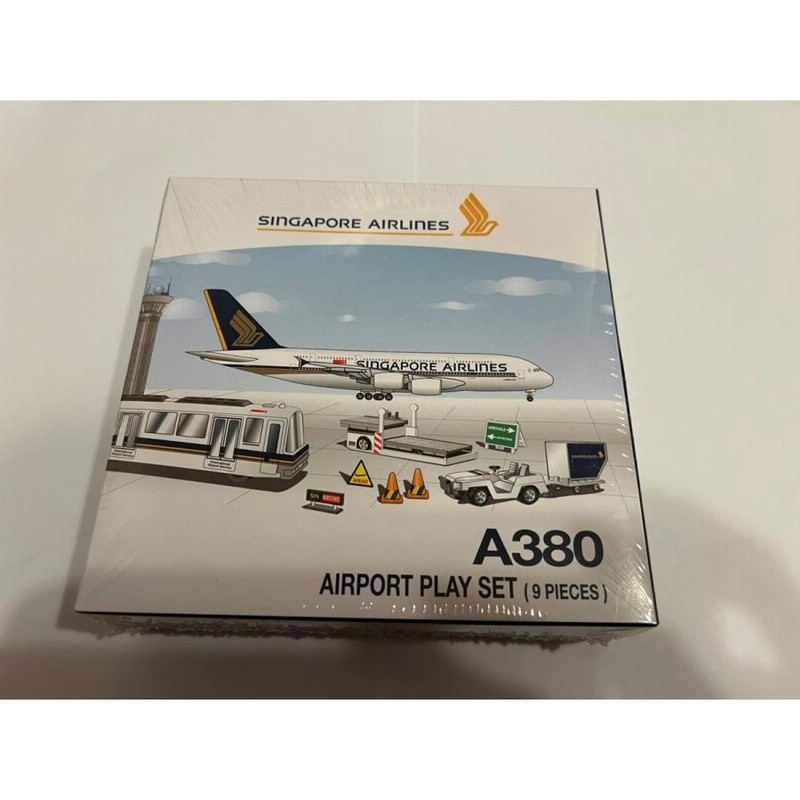 シンガポール航空 A380 空港セット シンガポール限定非売品 新品未開封