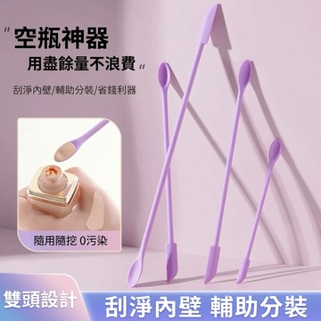 台灣現貨⚡️ 矽膠小刮刀 保養品挖取棒 矽膠雙頭刮刀 眼霜挖勺 面霜刮勺 粉底液挖取勺 分裝小勺子果醬刮刀44-0063