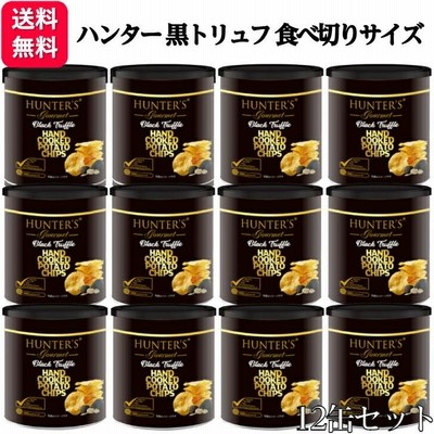 ポテト 12缶セット ハンターズ ポテトチップス 黒トリュフ ミニサイズ