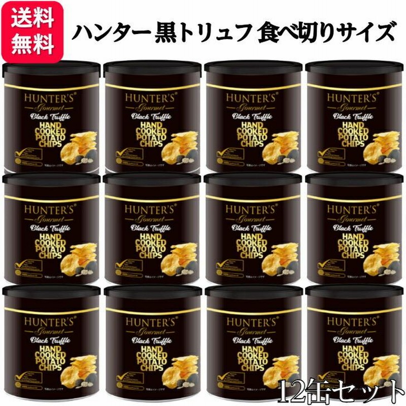 リンツ リンドール ゴールド 600g 約48個 4種類 アソート