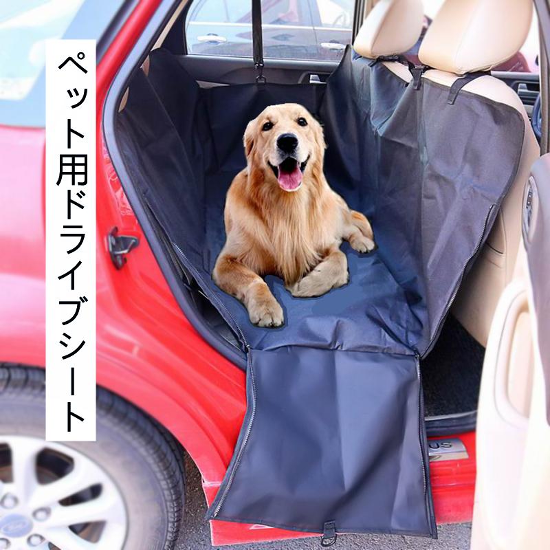 犬用品 ドライブ・アウトドア | matiasriccitelli.com