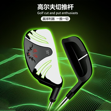 新款絕沙高爾夫球桿絕殺高爾夫切推桿男士推桿多功能切桿角度桿