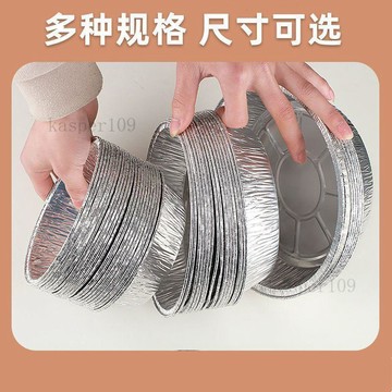 新款♥食品級空氣炸鍋家用圓形紙盤烘焙烤箱吸油紙食用油紙耐高溫通用型