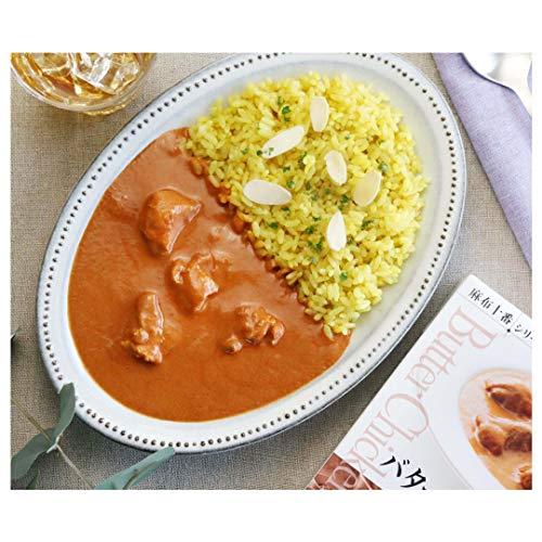 nakato麻布十番 バターチキンカレー×2個