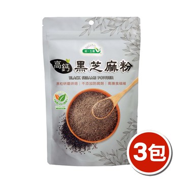 【統一生機】高鈣黑芝麻粉x3包(300g/包)