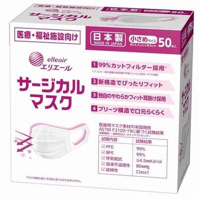 エリエールマスクの通販 3,183件の検索結果 | LINEショッピング