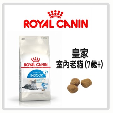 ★國際貓家★ Royal Canin 皇家-室內老貓IN+7(1.5kg)