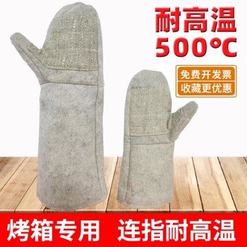 卡司頓 烤箱耐高溫手套 連指加厚隔熱防燙 家用商用大微波爐適用