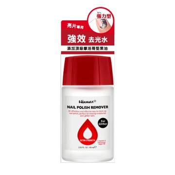 WINMAX 強效去光水 （60mL）