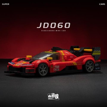 小角度JD060勒芒磚塊跑車系列小顆粒模型擺件積木玩具跨境批發
