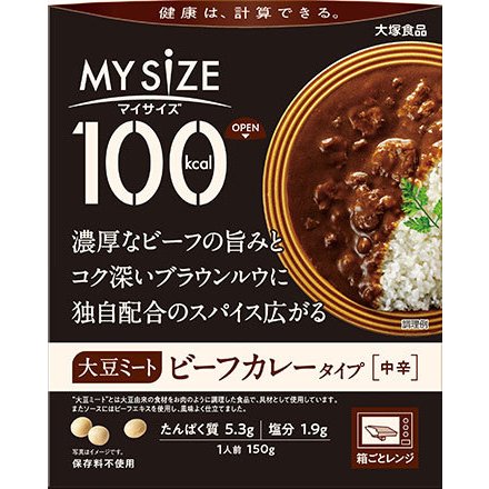 マイサイズ　大豆ミート　ビーフカレータイプ（中辛）　１５０ｇ