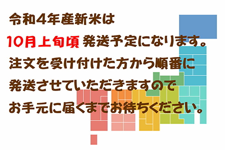 令和5年産岩手県産ひとめぼれ5kg 