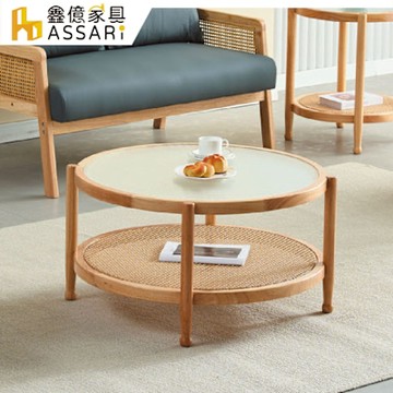ASSARI-每由實木大茶几(直徑80x高45cm)