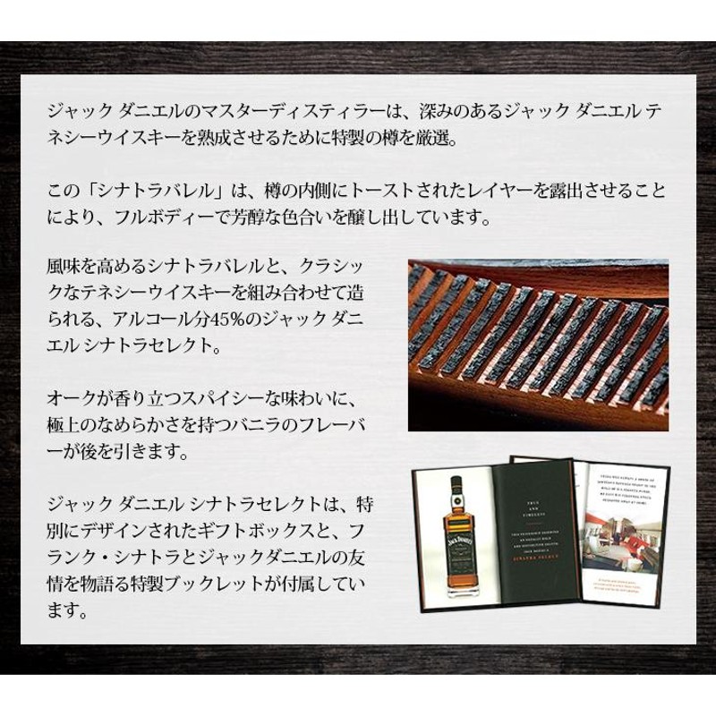 25日(日)限定店内全品+3% ジャックダニエル シナトラ セレクト 1000ml アメリカンウイスキー 45度 並行輸入品 箱付 送料無料 |  LINEブランドカタログ