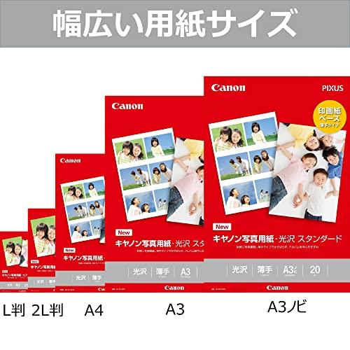 Canon 写真用紙 光沢スタンダードA3 20枚 SD-201A320