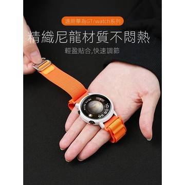 適用 三星 Galaxy Watch 6 5 4 高山回環錶帶  Active 2 20MM錶帶 鏤空保護殼 腕帶
