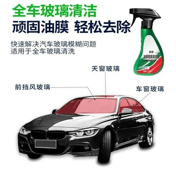 🚗桃園出貨 玻璃鍍膜劑 汽車鍍膜劑 潑水劑 玻璃鍍膜 除油膜 汽車玻璃去除油膜鍍膜水漬清潔劑清潔擋風玻璃油膜車居兩用 E