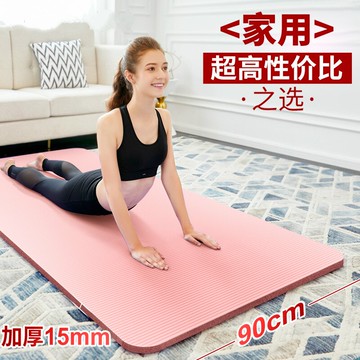 新款伽墊初學者健身男加厚加寬加長防滑瑜珈墊子地墊家用女運動