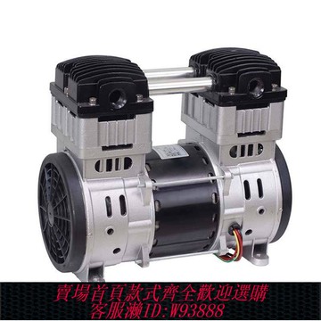 無油真空泵工業用1500W低音空壓機機頭 脫泡真空吸附小型高