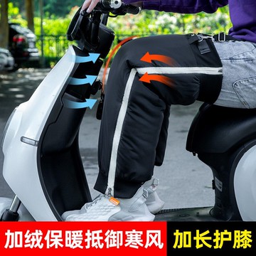 電動摩托車護膝膝蓋護套冬季保暖男士騎車護腿騎行女防風防寒四季