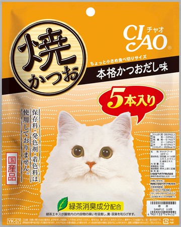 It's Chao grilled bonito authentic bonito five taste