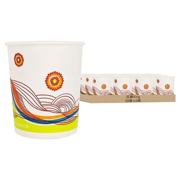 百貨King 免洗紙杯 6.5oz  50個  6條