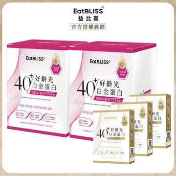 【Eatbliss 益比喜】好齡光白金蛋白大豆異黃酮plus 奶素 買2送9天體驗組