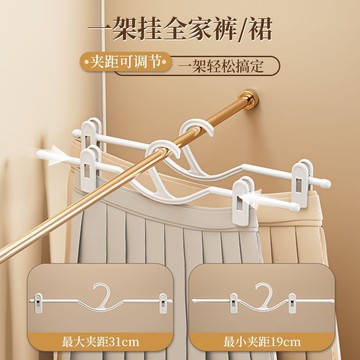 🛒臺灣24h🌳褲夾褲架家用褲子衣架帶夾子無痕防滑掛裙子專用衣櫃短頸夾子