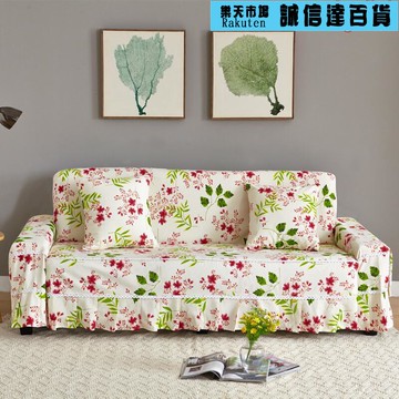 沙發罩 沙發巾全蓋防滑布藝定做單人全棉沙發套三人組合沙發罩全包萬能套