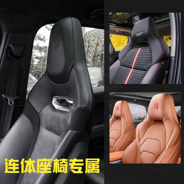 连体运动座椅隔离网兜弹力挂袋收纳电车载车内用中间椅背置物袋[PP0604041]