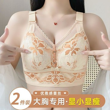 高品質 胖mm大碼內衣女大胸顯小顯瘦收副乳上託防下垂無鋼圈調整型文胸罩