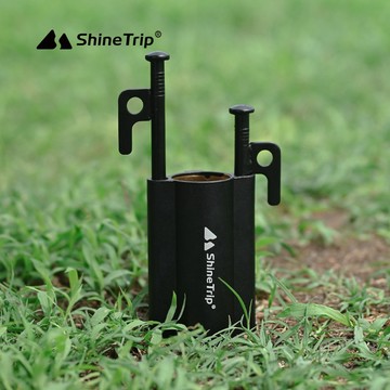 ShineTrip 山趣 營柱固定器 天幕桿固定座 營柱支撐座 天幕桿 帳篷固定架 天幕露營 帳篷固定 營釘支架