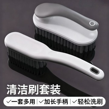 【軟毛不傷】鞋刷 洗鞋刷 洗衣刷 清潔刷 軟毛鞋刷 不傷鞋面 家用刷子 洗鞋專用刷 板刷 多功能清潔刷