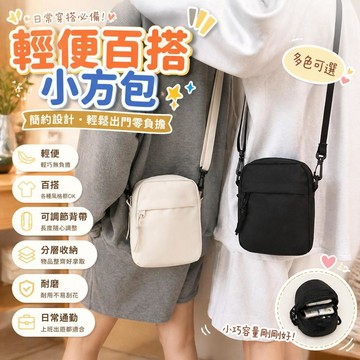 🔥桃園有貨🔥男生森系小挎包ins潮牌單肩包男運動休閒小揹包女簡約新款斜挎包