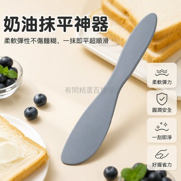 台灣出貨✨ 奶油刮刀 果醬抹平刀 布丁抹刀 蛋糕抹刀 黃油刀 烘焙工具 抹醬刮勺 家庭款兩入裝