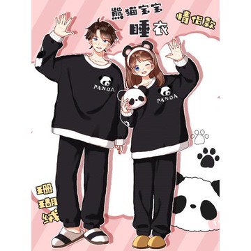 熊貓寶寶！冬季珊瑚絨情侶睡衣加厚款男女士大碼法蘭絨家居服套裝