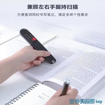 翻譯筆 網易有道詞典筆2.0翻譯筆二代便攜掃描筆閱讀電子詞典筆學生英語翻譯神器 免運 開發票