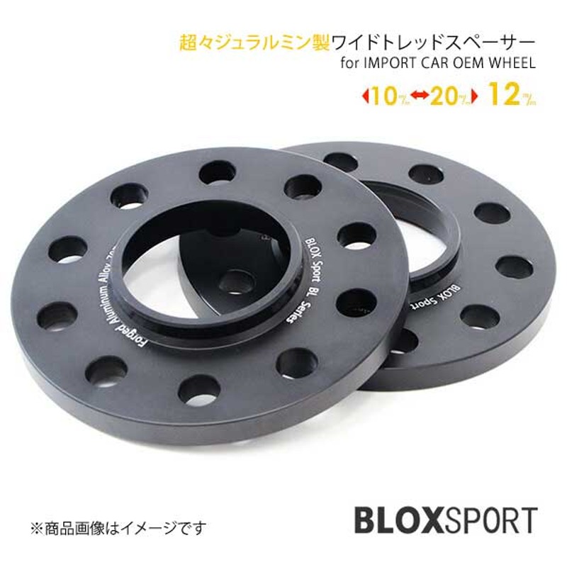 BLOX SPORT ワイドトレッドスペーサー (純正ホイール用) 12mm 5H 120 ...